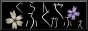EӂEӂ