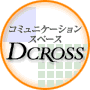 DCROSS