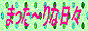 MyHP̃oi[