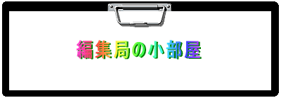 ҏWǂ̏