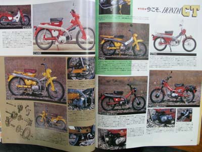 Cub｜Honda