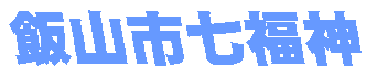 юRs_