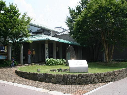 北斎館