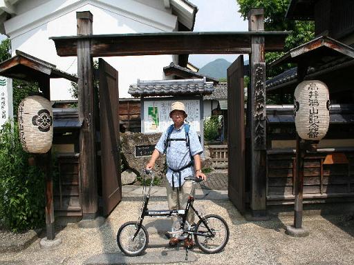 高井鴻山記念館