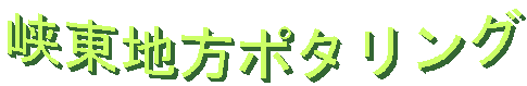 n|^O