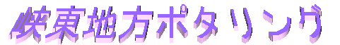 n|^O