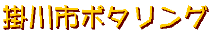 |s|^O
