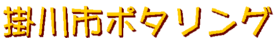 |s|^O