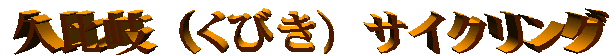 viтjTCNO