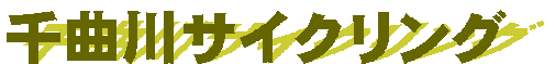 ȐTCNO