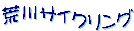 rTCNO