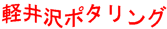 y|^O