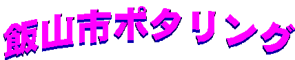 юRs|^O