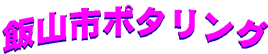 юRs|^O
