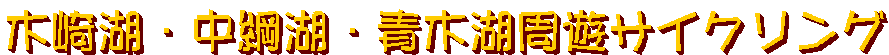؍΁Ej΁E،ΎVTCNO