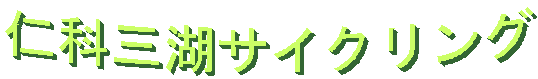 mȎO΃TCNO
