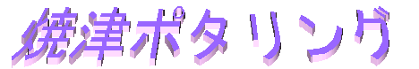 ĒÃ|^O