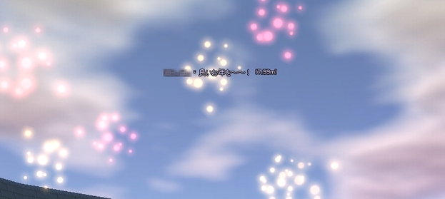 良いお年を～～!
