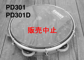 パンデイロ parka PD301D お得な送料無料 パンデイロ parka PD301D ホビー・楽器・アート