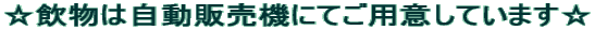 ͎̔@ɂĂpӂĂ܂