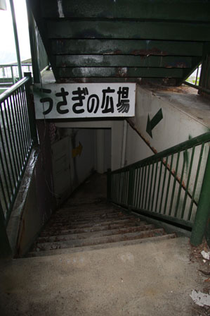 うさぎ広場への階段