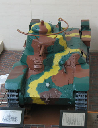 展示された97式中戦車