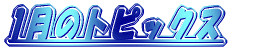1̃gsbNX 