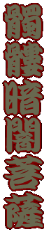 鐈ÈŕF