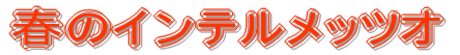 t̃CebcI