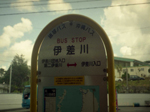 2004N0918Be