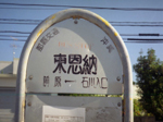 2004N0919Be