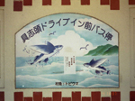 2004N0919Be