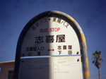 2004N0919Be
