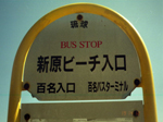 2004N0919Be