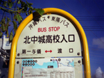 2004N0919Be