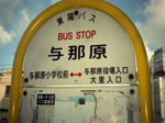 2004N0919Be