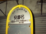 2004N0919Be
