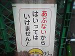2003年10月15日撮影