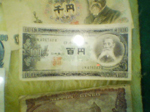 2004年10月24日撮影