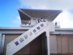 2004年10月30日撮影