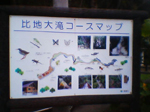 2004年10月30日撮影