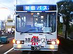 2004N0717Be