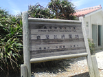2005N0822Be