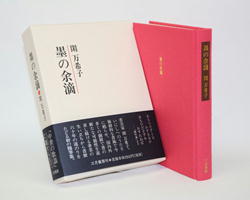 商品イメージ