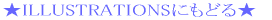 gbvɂǂ遚 