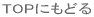 TOPɂǂ遚