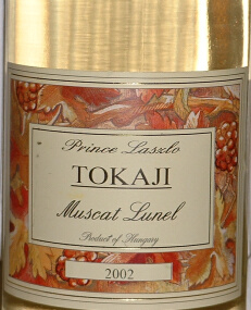 TOKAI@Muscatx