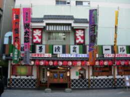 浅草園芸ホール