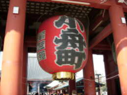 宝蔵門中央の提灯
