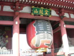 雷門大提灯